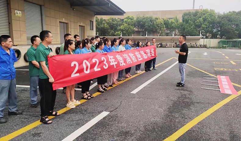 【安全宣傳月】人人講安全、個(gè)個(gè)會(huì)應(yīng)急