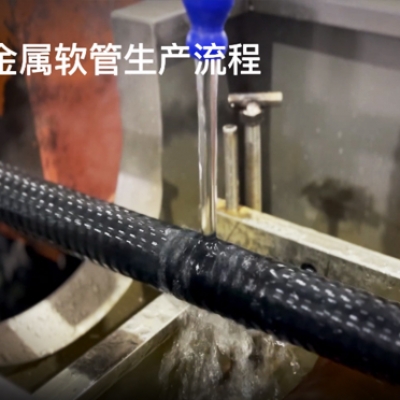 什么是聚烯烴低煙無鹵包塑管？