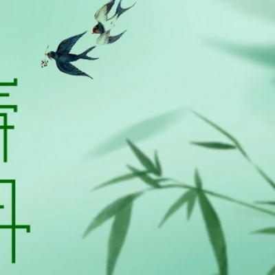 浙江雷諾爾 - 清明節(jié)放假安排通知