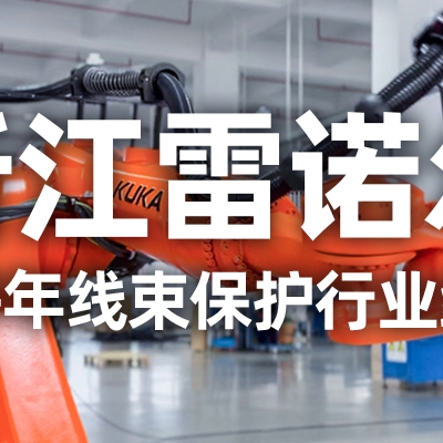 工業(yè)機(jī)器人管線包伸縮結(jié)構(gòu)選型指南：如何平衡性能與成本？