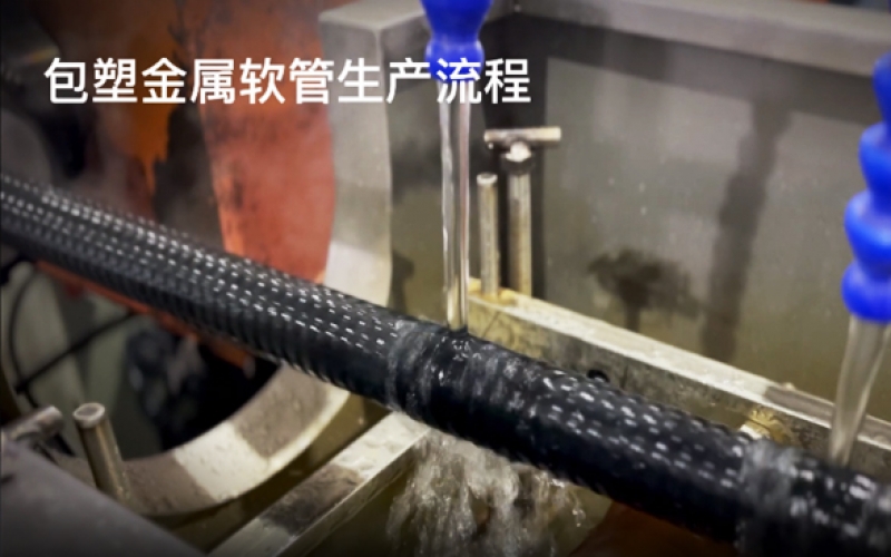 什么是聚烯烴低煙無(wú)鹵包塑管？